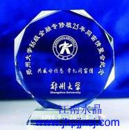 同学聚会纪念品