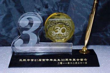 同学聚会纪念品