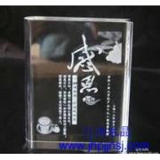 同学聚会纪念品