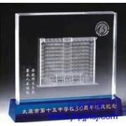 同学聚会纪念品