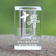 同学聚会纪念品